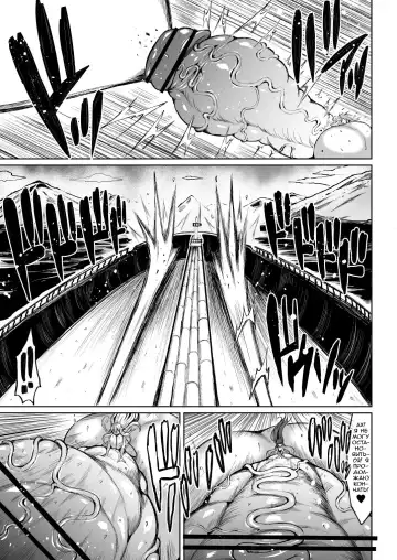 [Teterun] Kana VS Choukon Futanari Club Fhentai - Page 23