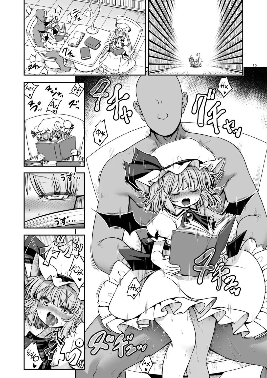 [Tomoki Tomonori] Nureru Koumakan Fhentai - Page 10