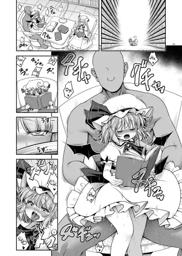 [Tomoki Tomonori] Nureru Koumakan Fhentai - Page 10