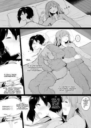[Maguro Shining] Doukyuusei no Ai ga Omo Sugiru Yuri Fhentai - Page 3