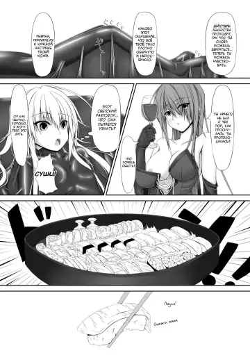 [Sho-yan] Beginning black Fhentai - Page 17
