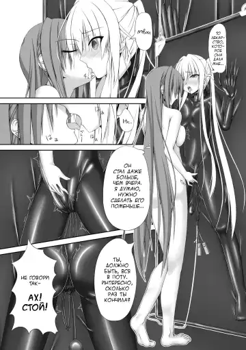 [Sho-yan] Beginning black Fhentai - Page 22