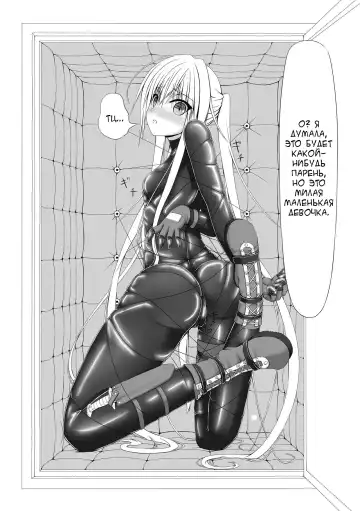 [Sho-yan] Beginning black Fhentai - Page 9