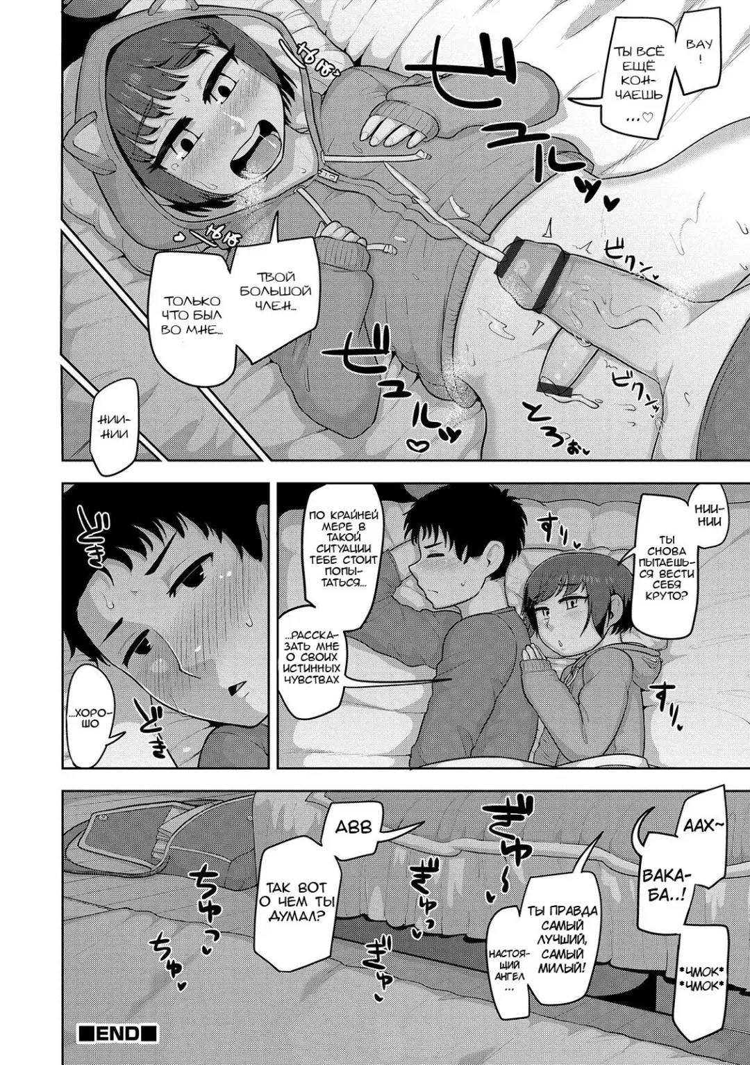 [Acbins] Puppy's Lane Fhentai - Page 16