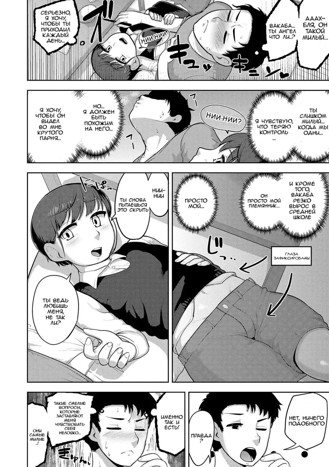 [Acbins] Puppy's Lane Fhentai - Page 2