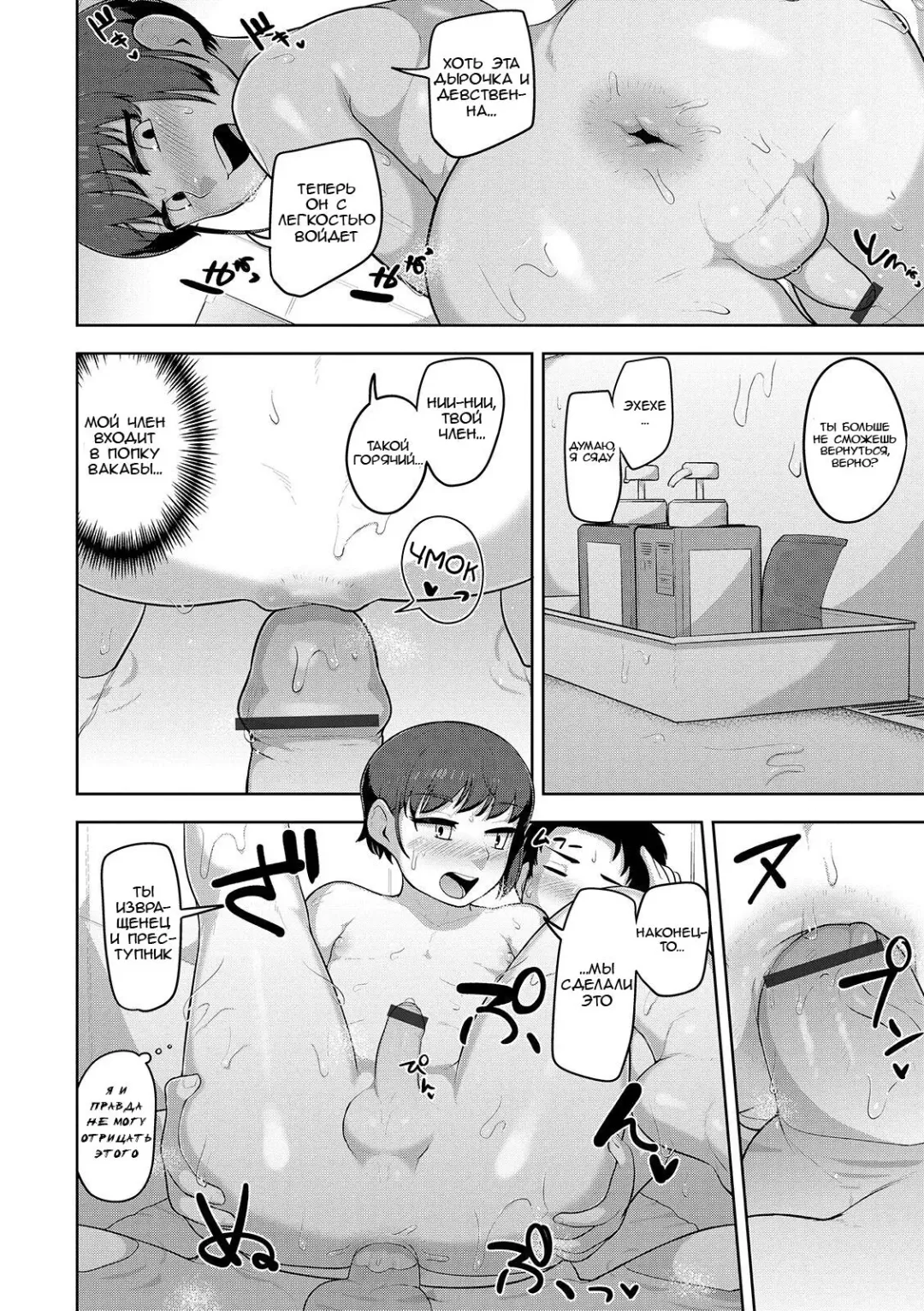 [Acbins] Puppy's Lane Fhentai - Page 8