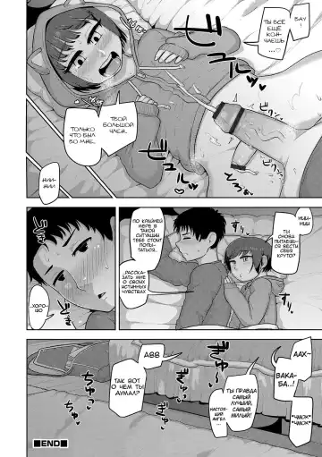 [Acbins] Puppy's Lane Fhentai - Page 16