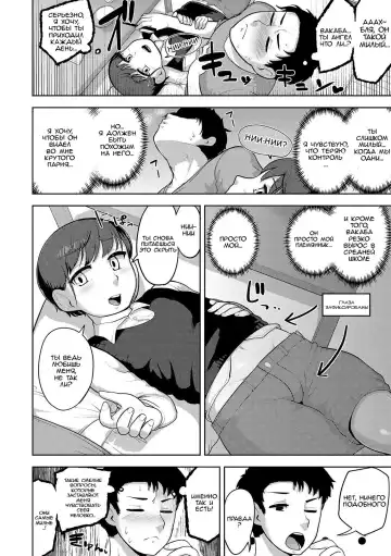 [Acbins] Puppy's Lane Fhentai - Page 2