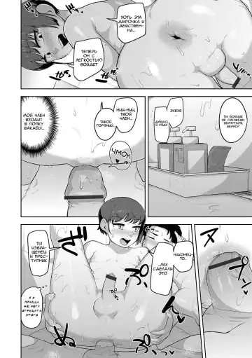 [Acbins] Puppy's Lane Fhentai - Page 8