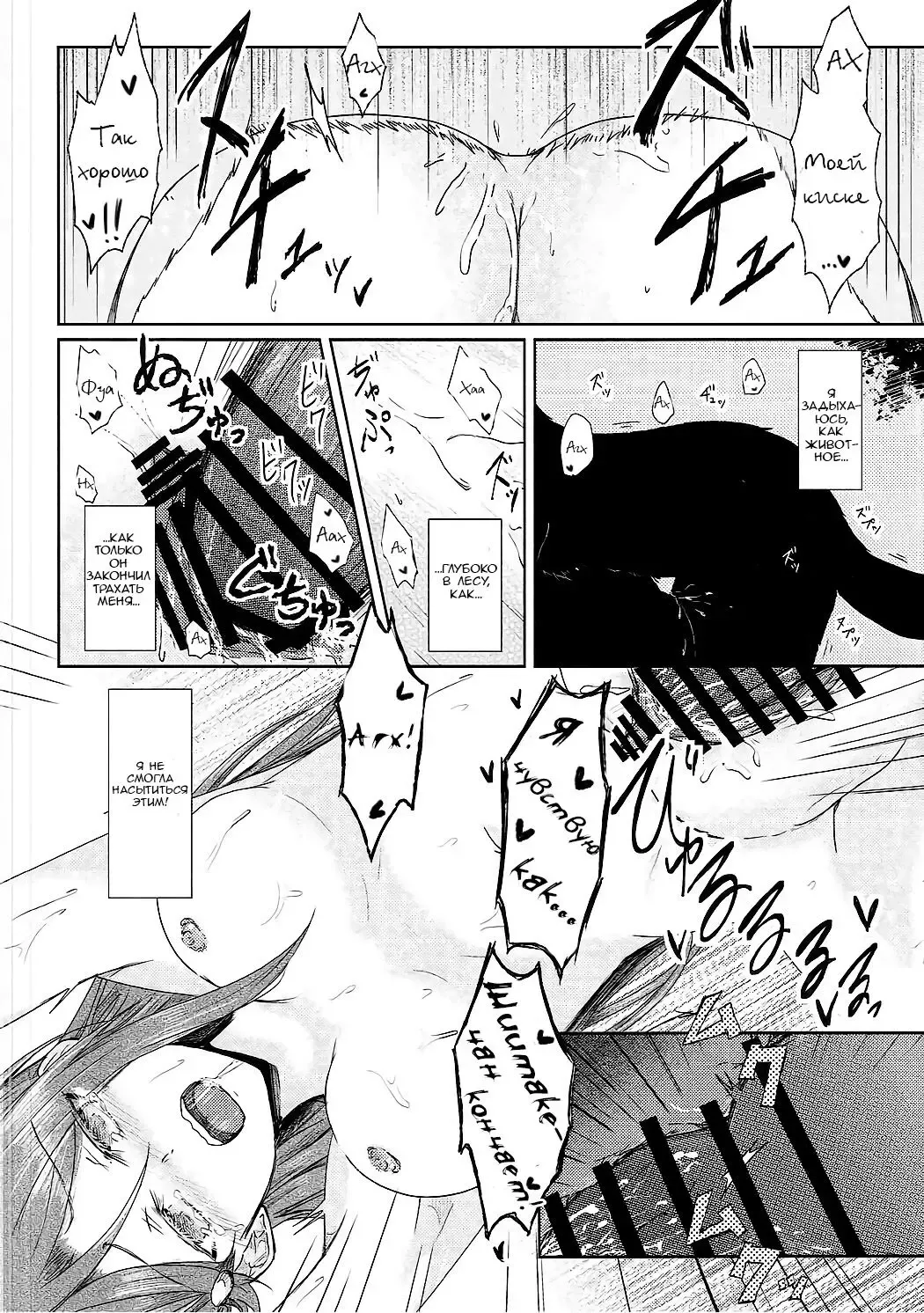 [Takizaki] Sakurauchi-san ga Shiitake ni Okasareru Hon Fhentai - Page 13