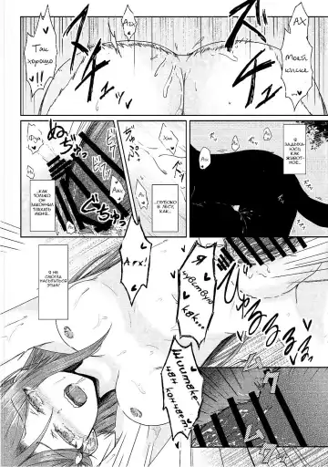 [Takizaki] Sakurauchi-san ga Shiitake ni Okasareru Hon Fhentai - Page 13