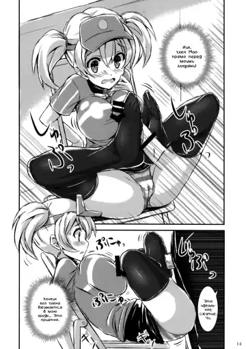 [Akaza] Hataraita Atono KneeSo Summer! ~Foot Job & Good Smell!~ Fhentai - Page 11