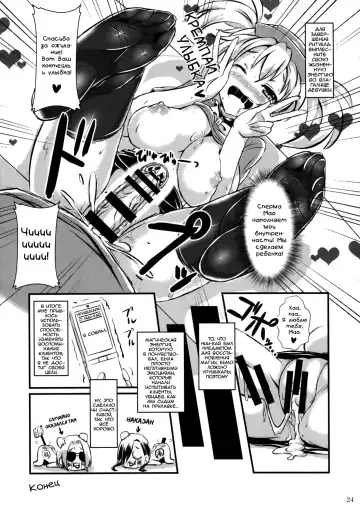 [Akaza] Hataraita Atono KneeSo Summer! ~Foot Job & Good Smell!~ Fhentai - Page 21