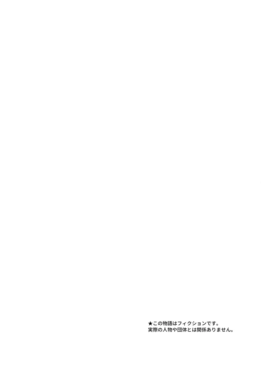 [Tori] My Beloved Brother | Мой Любимый Братик Fhentai - Page 3