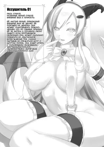 [Shiki] Drainers Fhentai - Page 3