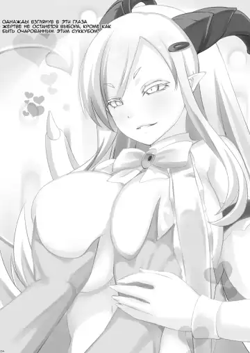 [Shiki] Drainers Fhentai - Page 4