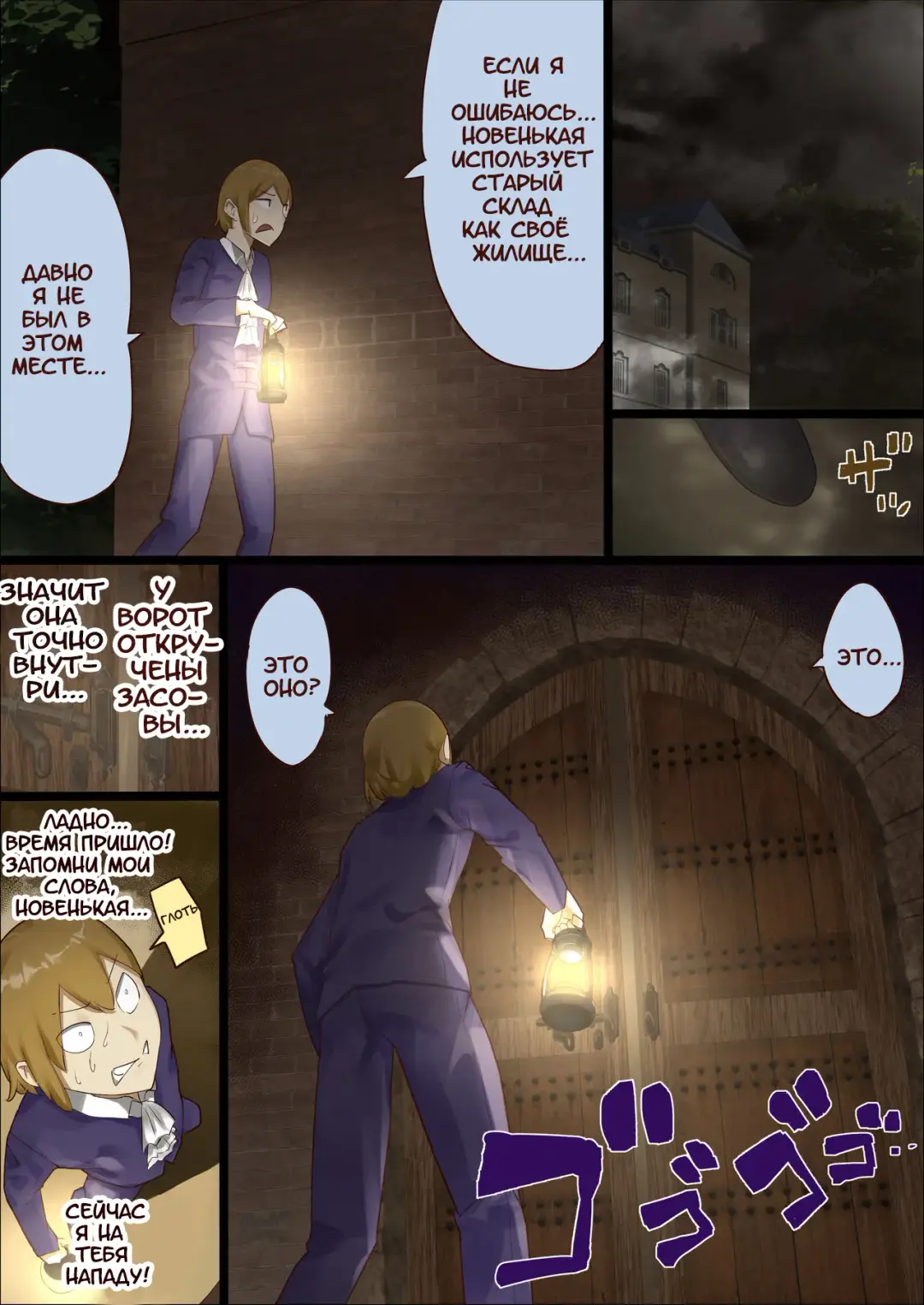 [Uru] master and maid Fhentai - Page 29