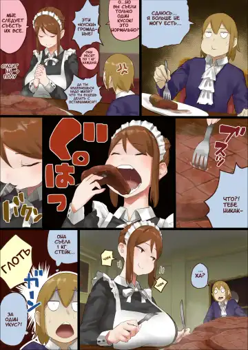 [Uru] master and maid Fhentai - Page 26