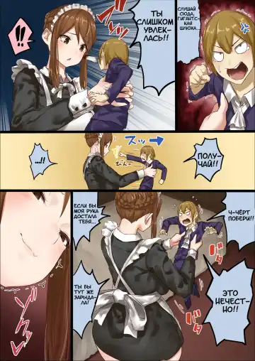 [Uru] master and maid Fhentai - Page 35