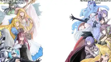 [Setouchi] Mon Musu Quest! Beyond The End Fhentai - Page 34