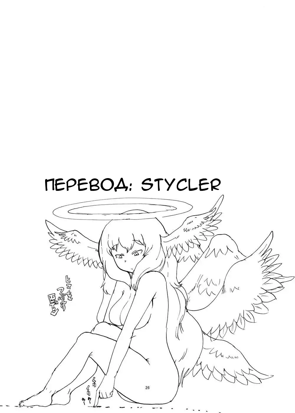 [Setouchi] Fuyu no MonQue Bon (Monster Girl Quest!) 2 Fhentai - Page 1