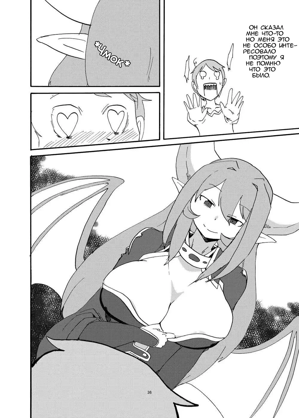 [Setouchi] Fuyu no MonQue Bon (Monster Girl Quest!) 2 Fhentai - Page 3