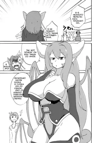 [Setouchi] Fuyu no MonQue Bon (Monster Girl Quest!) 2 Fhentai - Page 2