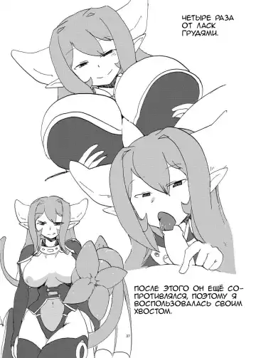 [Setouchi] Fuyu no MonQue Bon (Monster Girl Quest!) 2 Fhentai - Page 4