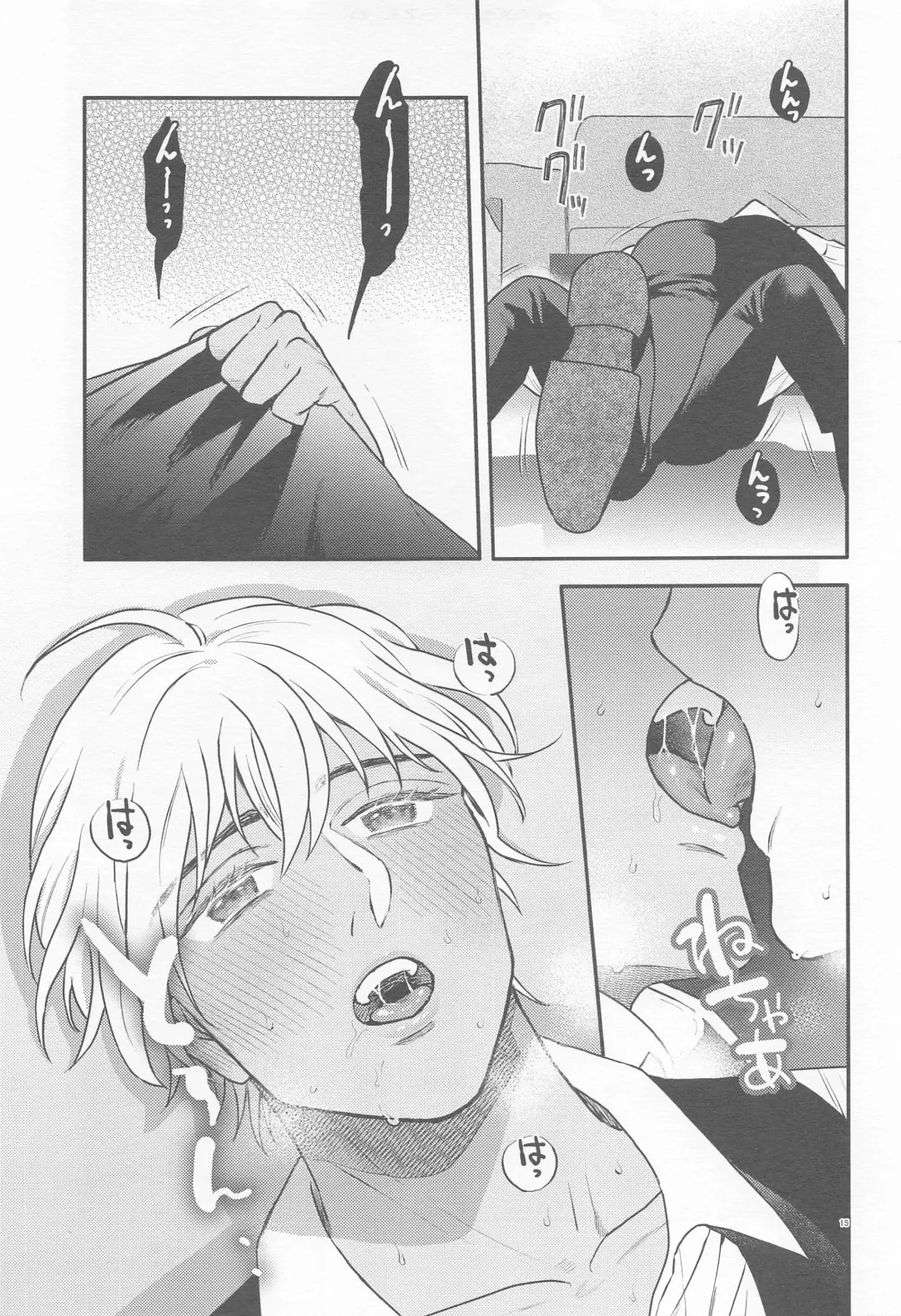 [Mikan] Henai -Zenjitsutan- Fhentai - Page 14