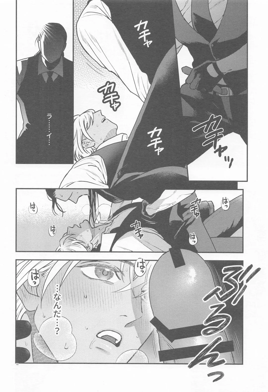 [Mikan] Henai -Zenjitsutan- Fhentai - Page 15