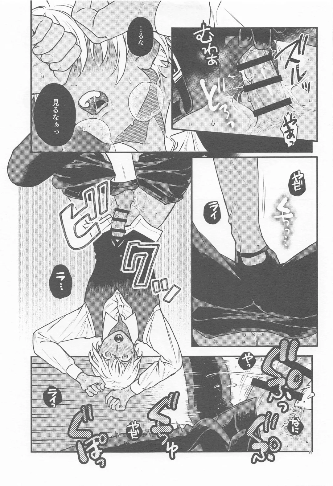 [Mikan] Henai -Zenjitsutan- Fhentai - Page 18