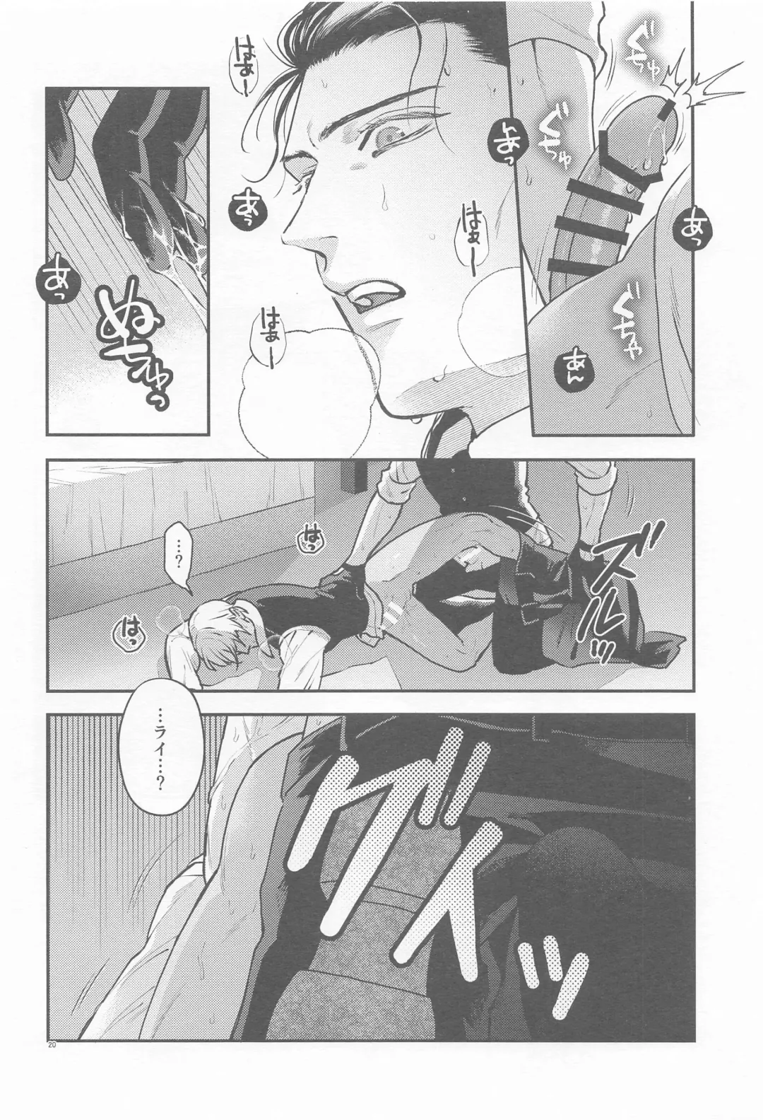 [Mikan] Henai -Zenjitsutan- Fhentai - Page 19