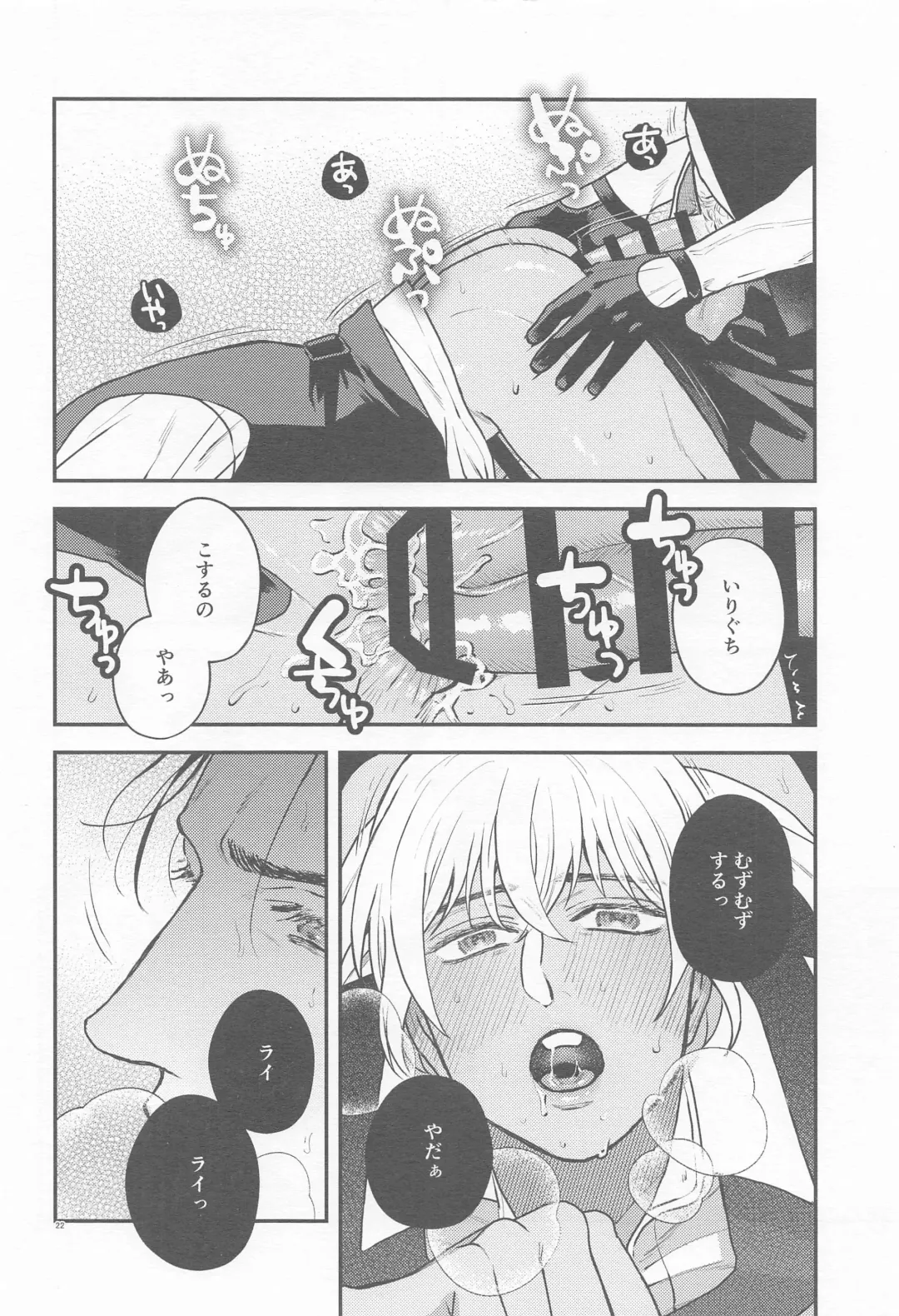 [Mikan] Henai -Zenjitsutan- Fhentai - Page 21