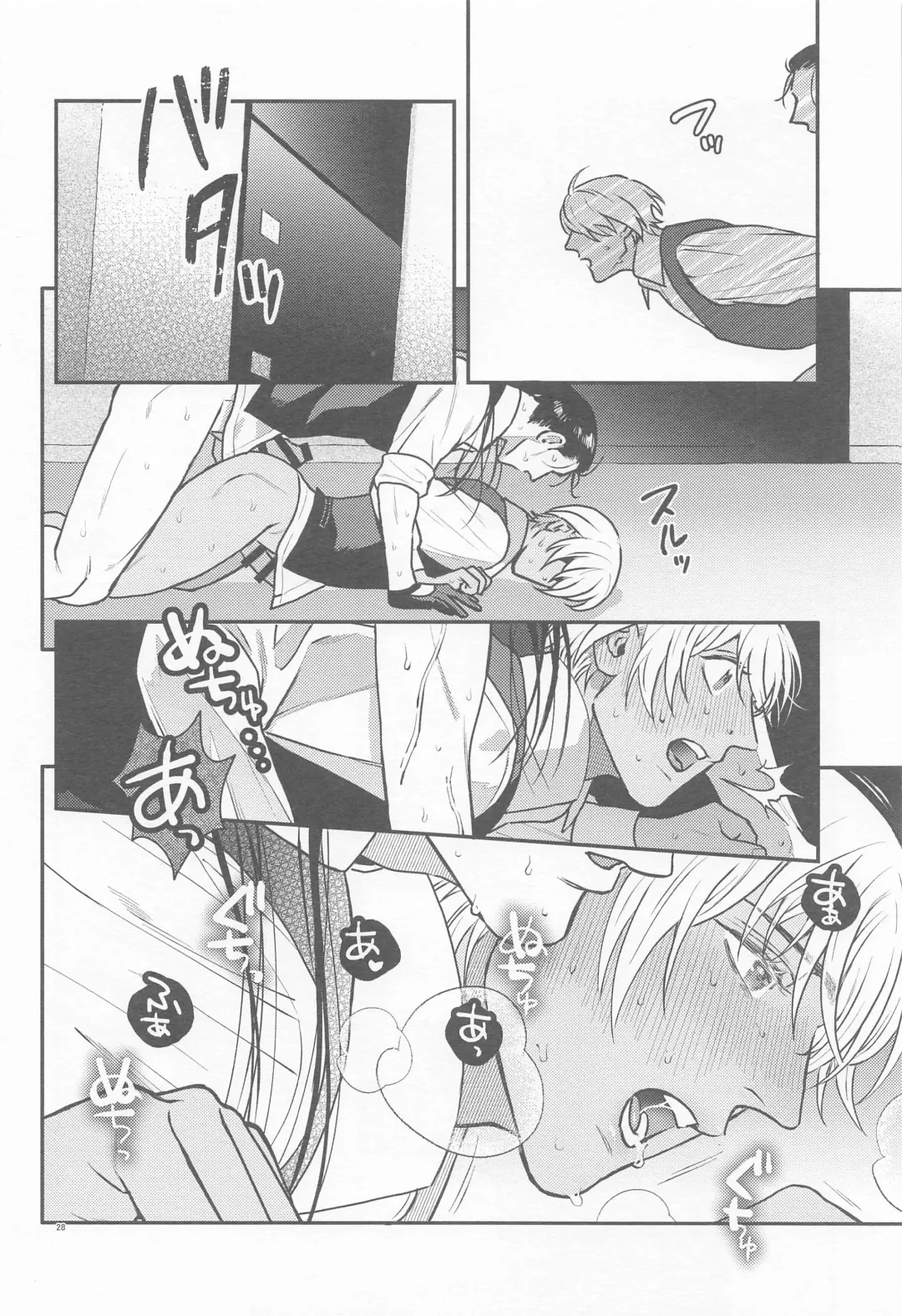 [Mikan] Henai -Zenjitsutan- Fhentai - Page 27