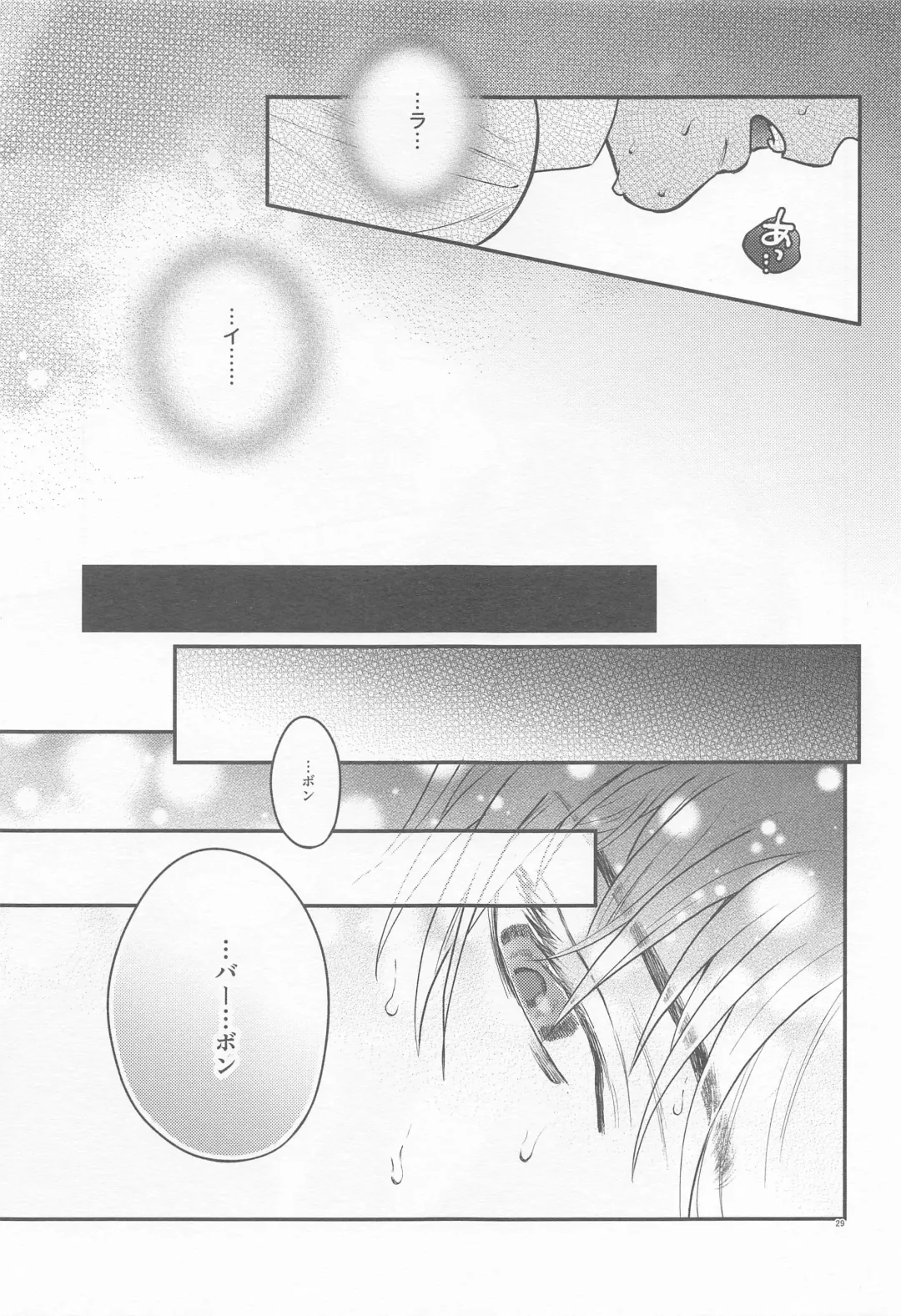 [Mikan] Henai -Zenjitsutan- Fhentai - Page 28