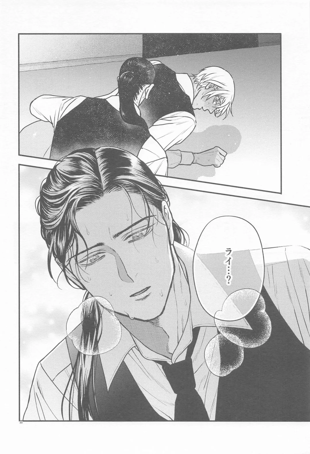 [Mikan] Henai -Zenjitsutan- Fhentai - Page 29