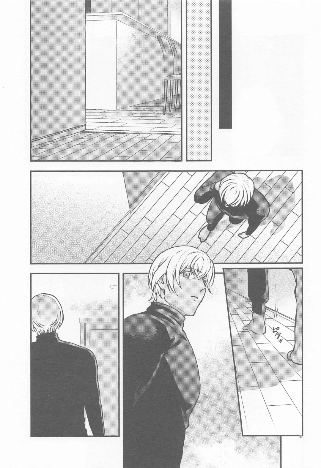 [Mikan] Henai -Zenjitsutan- Fhentai - Page 38