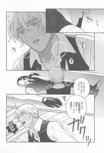 [Mikan] Henai -Zenjitsutan- Fhentai - Page 11