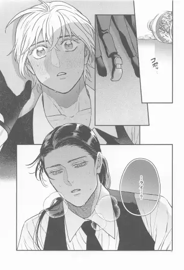 [Mikan] Henai -Zenjitsutan- Fhentai - Page 12