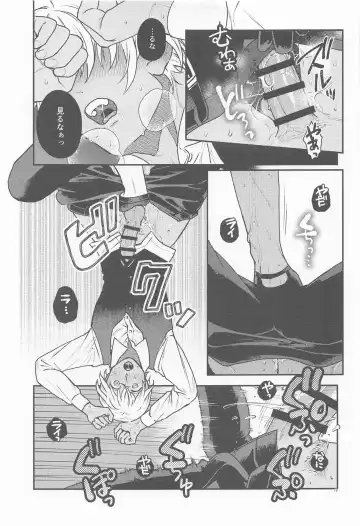[Mikan] Henai -Zenjitsutan- Fhentai - Page 18