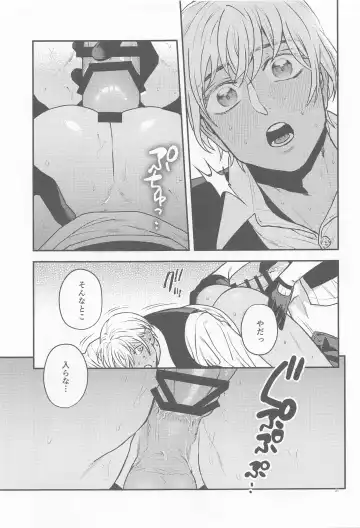 [Mikan] Henai -Zenjitsutan- Fhentai - Page 20