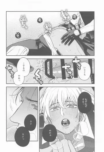 [Mikan] Henai -Zenjitsutan- Fhentai - Page 21