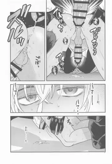 [Mikan] Henai -Zenjitsutan- Fhentai - Page 22