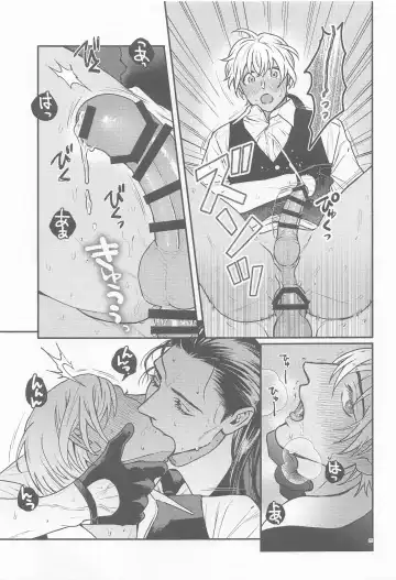 [Mikan] Henai -Zenjitsutan- Fhentai - Page 24