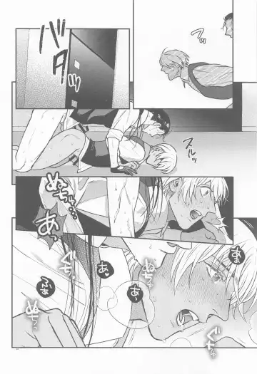 [Mikan] Henai -Zenjitsutan- Fhentai - Page 27