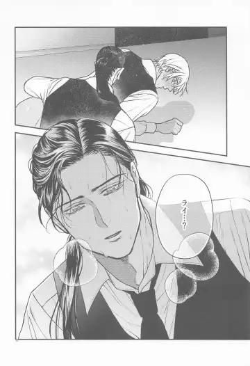 [Mikan] Henai -Zenjitsutan- Fhentai - Page 29