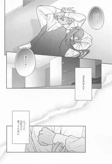 [Mikan] Henai -Zenjitsutan- Fhentai - Page 33