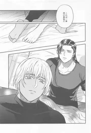 [Mikan] Henai -Zenjitsutan- Fhentai - Page 40