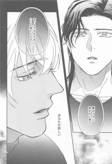 [Mikan] Henai -Zenjitsutan- Fhentai - Page 41