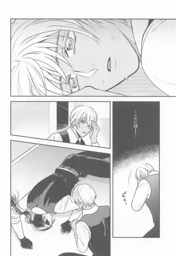 [Mikan] Henai -Zenjitsutan- Fhentai - Page 5